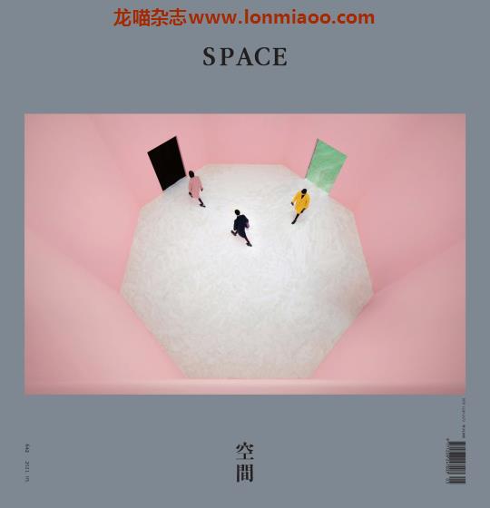 [韩国版]Space 建筑空间杂志 2021年5月刊